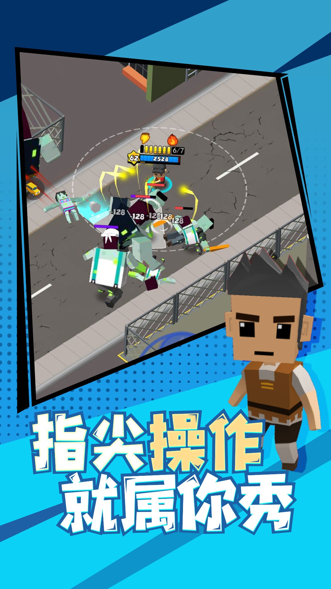 精英特种兵v1.0.0