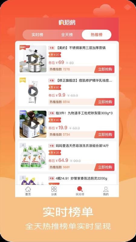宝券v0.0.8