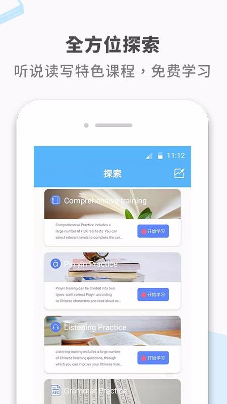 SPKChinesev3.1.2