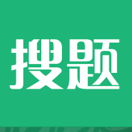 搜题v3.1.0