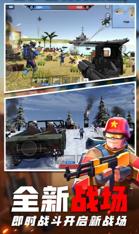 像素战地模拟v1.3