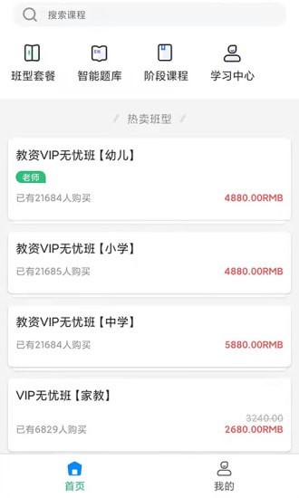 速度学v1.0.0