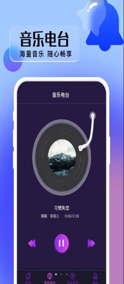 好多来电秀v1.0.0