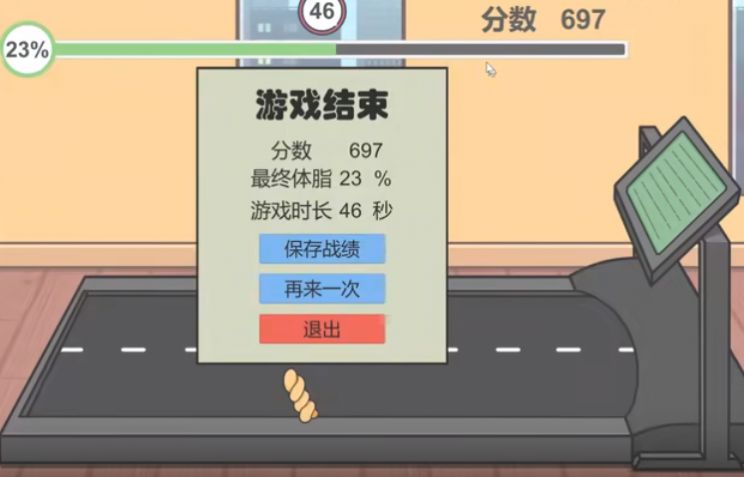 妹说就是零卡v1.0