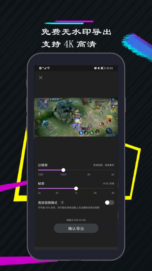 一剪美视频编辑v1.0.1