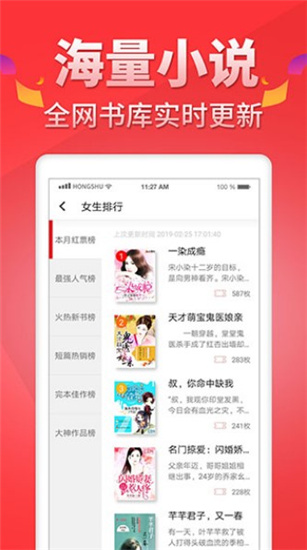 番薯小说免费版v1.0.5