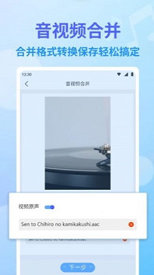 独孤音乐剪辑v1.0