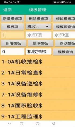 独孤音频剪辑v1.0