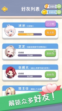 想你的夜v2.3.3