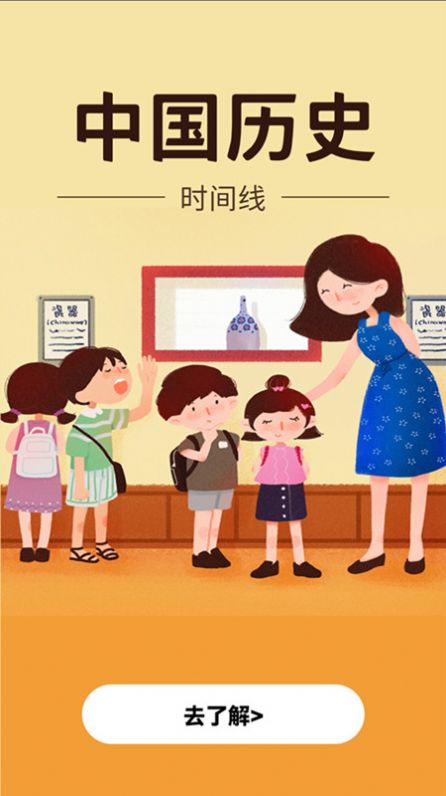 天气时报v1.0.0