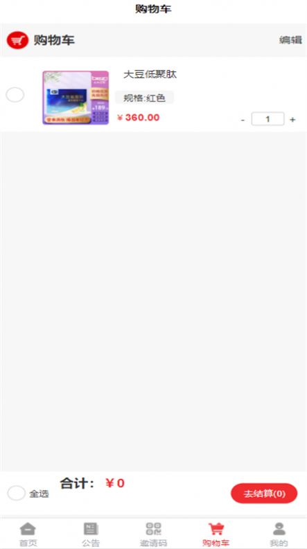 北舟咕咕v1.0.0
