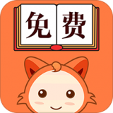 小狸阅读v1.3