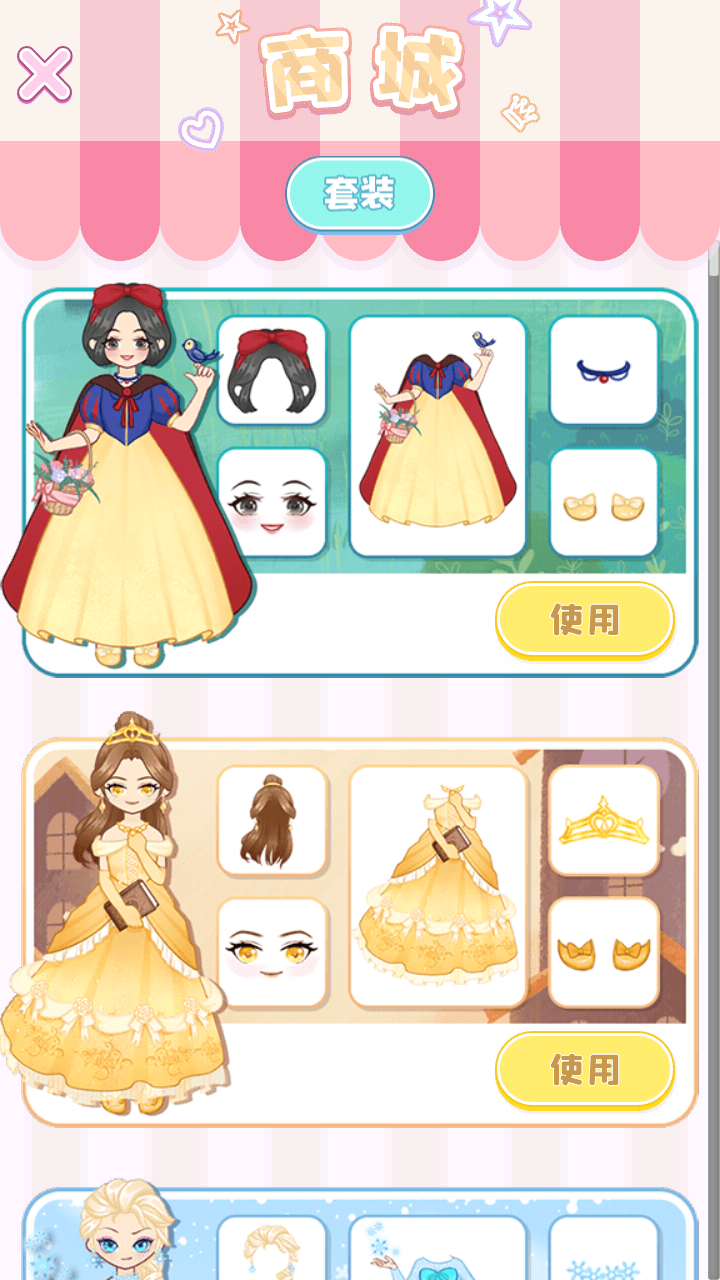 爱豆制作人v1.0
