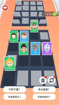 推理大王v1.1