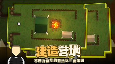 殖民地生存2Dv1.2.7