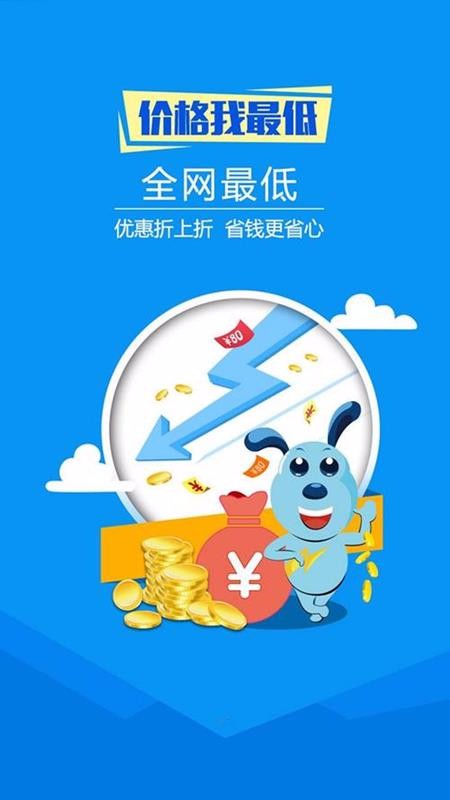 逛么v1.3.51