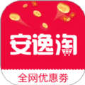 安逸淘v1.1.33