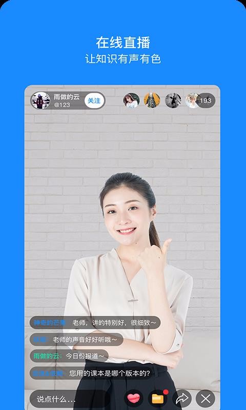 时间方舟v1.5.2