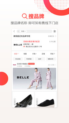 天虹v4.5.0