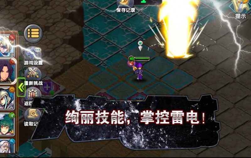 空之纹章无限金币版v1.10