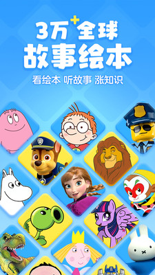 KaDa故事v6.2.0