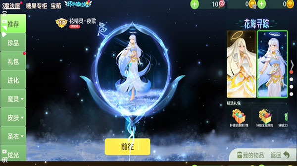 球球大作战7.1.0辅助工具v11.0.0
