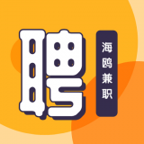 海鸥兼职v1.0.3