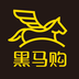黑马购v1.0.1.6.2