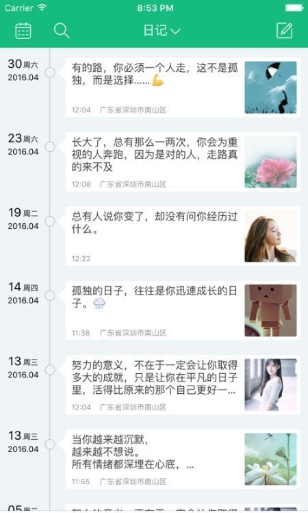 大关记事v1.25