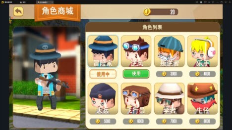 宇宙英雄传奇v1.27