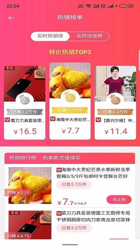 D网商城v3.8.1