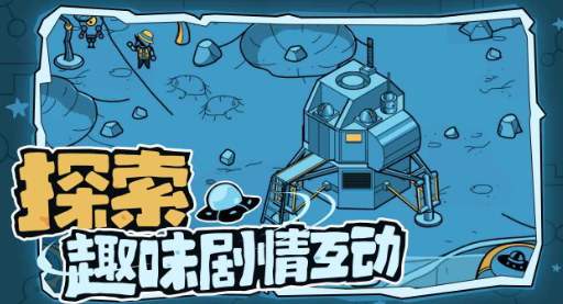 寻找外星人v1.35