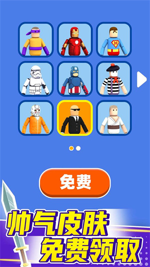 看我大宝剑v2.0.1