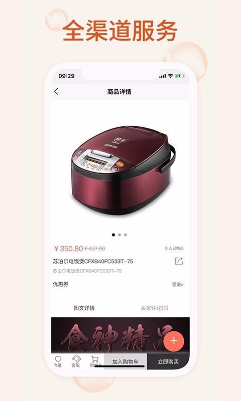我的家用v1.0.1