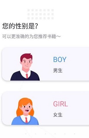 荧光阅读导入书源v1.4.10