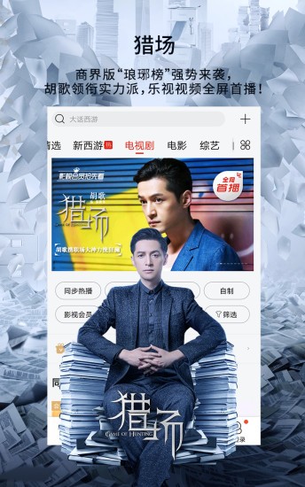 天空影视4.1.0会员版v4.1.0