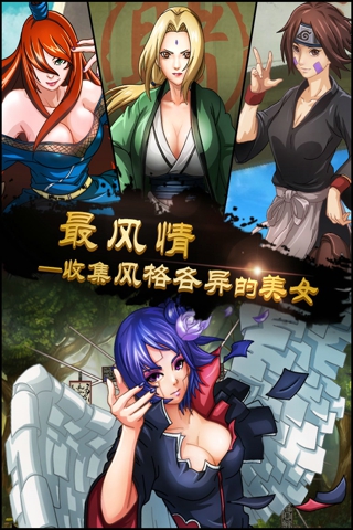 火影大人v20.0