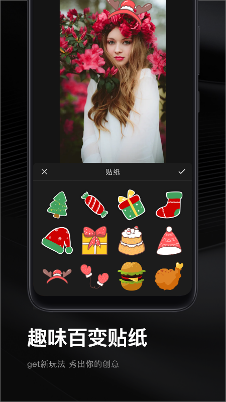 微视频编辑器v1.1