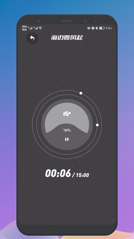 睡眠声音大师v1.1
