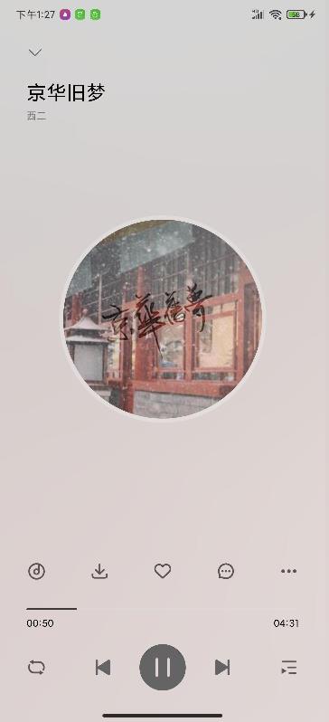 Dso音乐v3.11.1