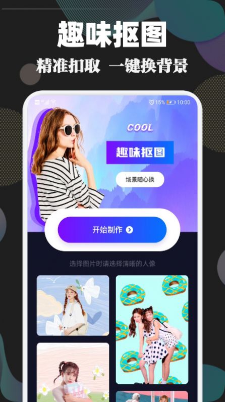 时光视频相册v1.1