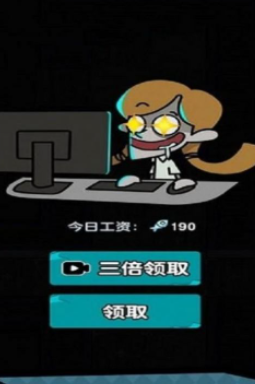 躺平摸鱼之王v1.0.0