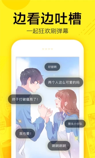 520漫画免费漫画版v1.0.0