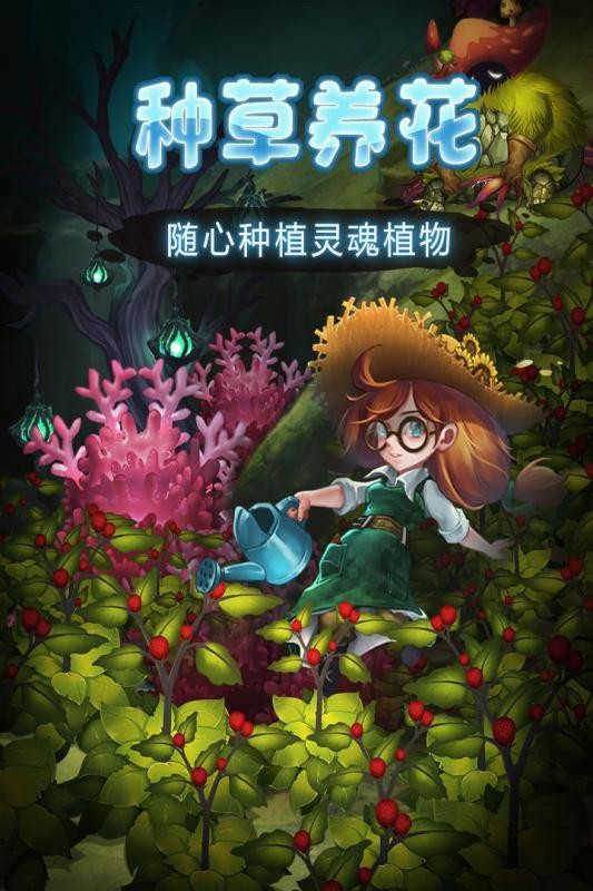 灵魂岛手游v1.0.3.19