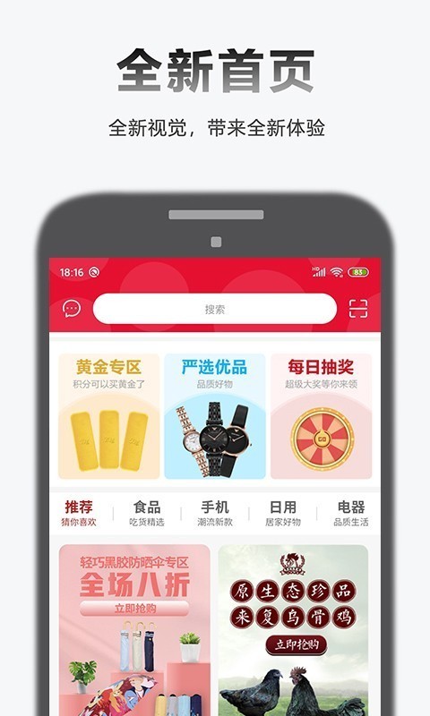刷书神器v1.1