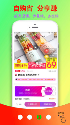 云购街v2.1.32