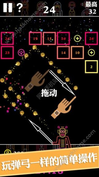 BB弹游戏苹果IOS版v