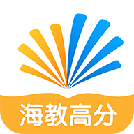 海教高分v3.0.6.0