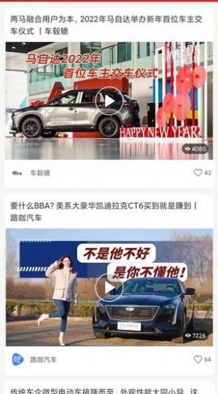 玩车汇v1.0