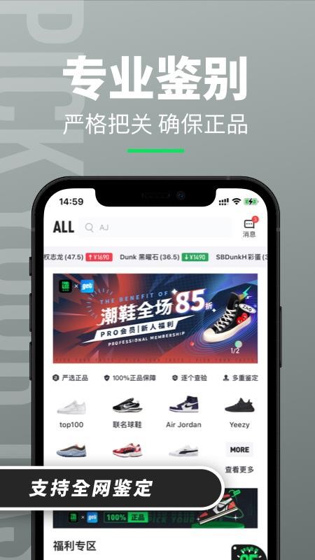 造v1.0.1